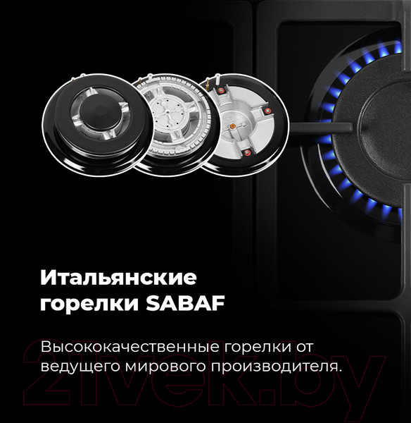 Изображение товара Газовая варочная панель Maunfeld EGHE.75.33CW/G