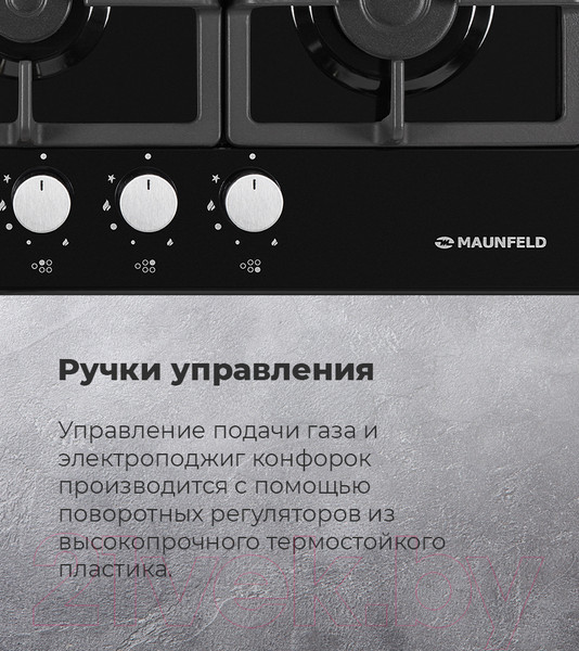 Изображение товара Газовая варочная панель Maunfeld EGHE.75.33CW/G