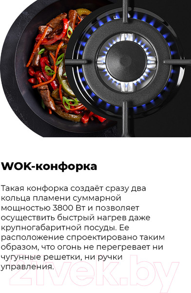 Изображение товара Газовая варочная панель Maunfeld EGHE.75.33CW/G