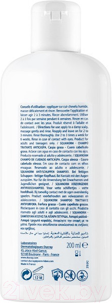 Изображение товара Шампунь для волос Ducray Скванорм против жирной перхоти с длительным эффектом (200мл)