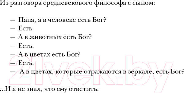 Изображение товара Книга АСТ Гастрольные заметки (Демидова А.С.)