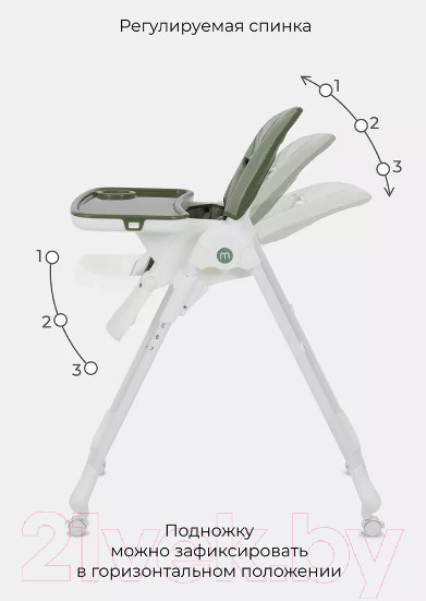 Изображение товара Стульчик для кормления MOWbaby Honey / RH600 (Green)