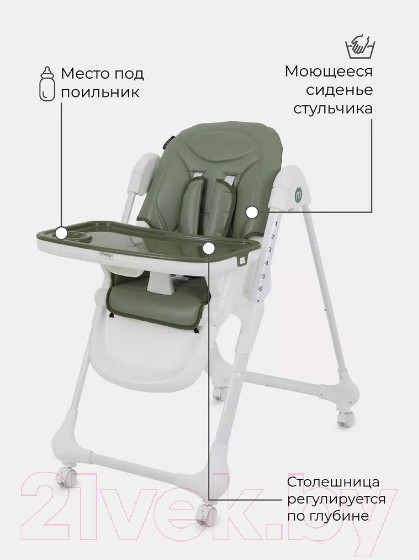 Изображение товара Стульчик для кормления MOWbaby Honey / RH600 (Green)