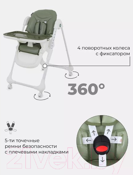 Изображение товара Стульчик для кормления MOWbaby Honey / RH600 (Green)