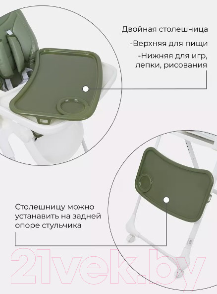 Изображение товара Стульчик для кормления MOWbaby Honey / RH600 (Green)