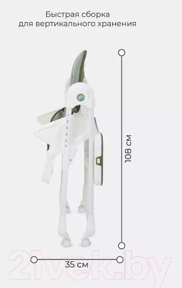 Изображение товара Стульчик для кормления MOWbaby Honey / RH600 (Green)