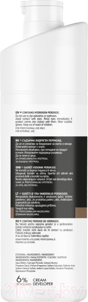 Изображение товара Крем для окисления краски Farcom Professional Cream Developer 6% 20 Vol (1л)