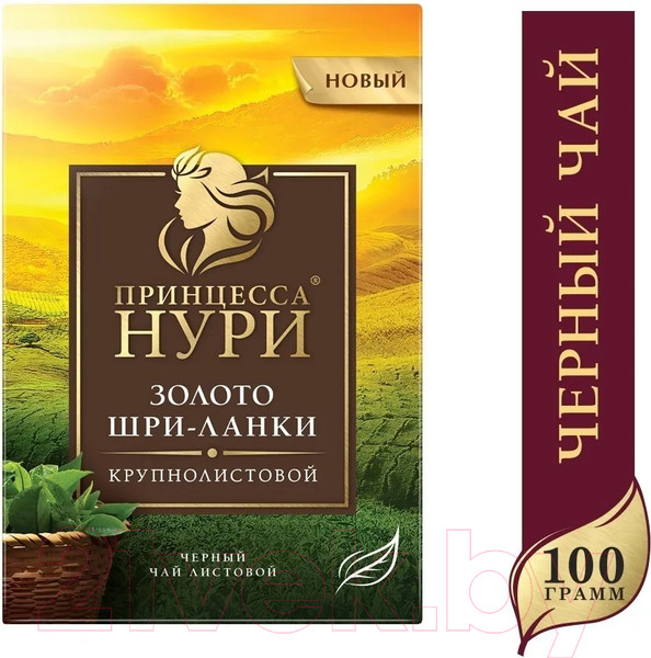 Изображение товара Чай листовой Принцесса Нури Золото Шри-Ланки / Nd-00012127 (100г)