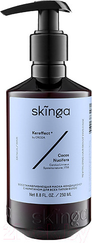 Изображение товара Маска для волос Skinga Восстанавливающая с кератином Для всех типов волос (250мл)