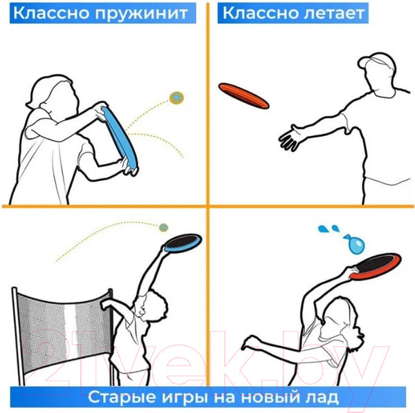 Изображение товара Активная игра OgoSport OgoDisk MAX / SK001