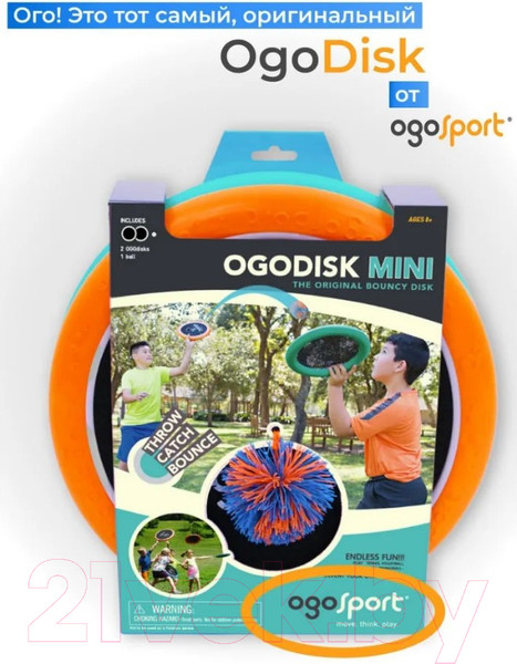 Изображение товара Активная игра OgoSport OgoDisk MINI / SM001