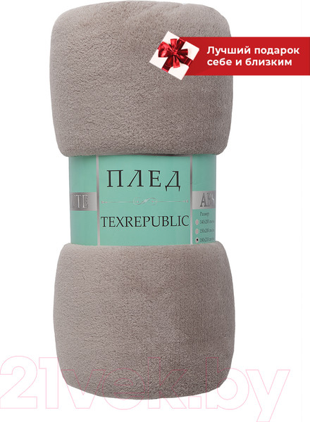 Изображение товара Плед TexRepublic Absolute Однотонный Фланель 140x200 / 37029 (серый-бежевый)