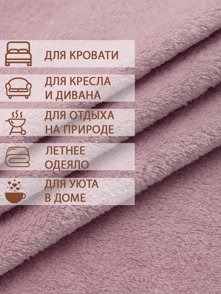 Изображение товара Плед TexRepublic Absolute Однотонный Фланель 140x200 / 32305 (брусника)