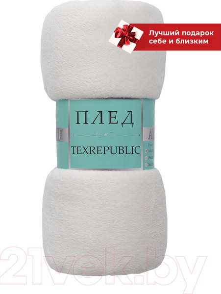 Изображение товара Плед TexRepublic Absolute Однотонный Фланель 140x200 / 37049 (молочный)