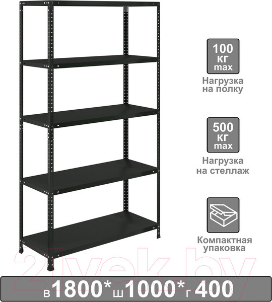 Изображение товара Стеллаж металлический Brabix Ms Kd-185/40-5 / 291269