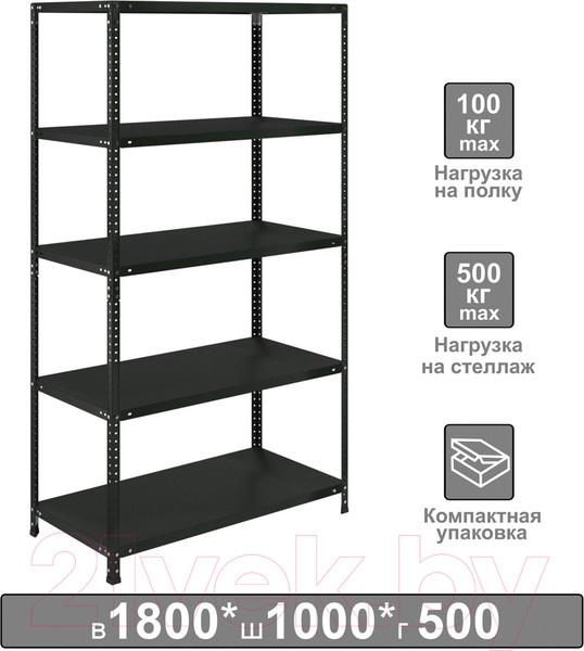 Изображение товара Стеллаж металлический Brabix Ms Kd-185/50-5 / 291270