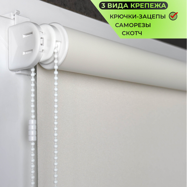 Изображение товара Рулонная штора АС МАРТ Оливия 72x160  (бежевый)