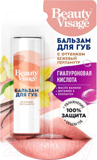 Изображение товара Бальзам для губ Fito Косметик Beauty Visage оттенок Бежевый перламутровый  (3.6г)