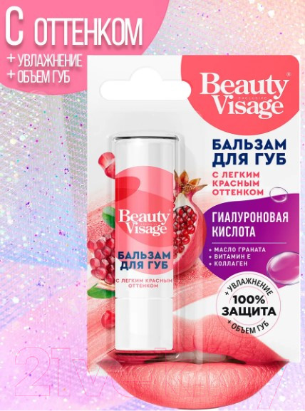Изображение товара Бальзам для губ Fito Косметик Beauty Visage оттенок Легкий красный (3.6г)