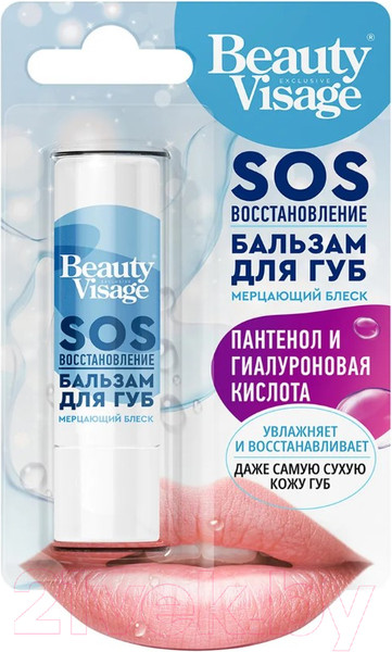 Изображение товара Бальзам для губ Fito Косметик Beauty Visage SOS восстановление (3.6г)