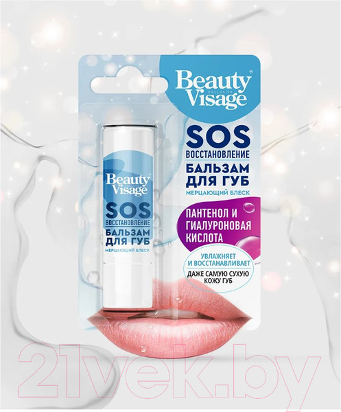 Изображение товара Бальзам для губ Fito Косметик Beauty Visage SOS восстановление (3.6г)