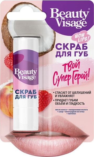 Изображение товара Скраб для губ Fito Косметик Beauty Visage Твой Супер Герой (4.5г)