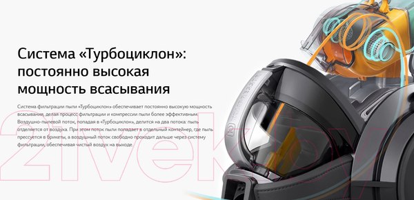 Изображение товара Пылесос LG VC83209UHAS