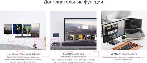 Изображение товара Коммутатор TP-Link TL-SG1218MPE Ver:4.20