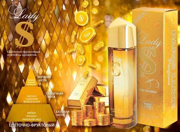 Изображение товара Туалетная вода Paris Line Dollar For Woman (100мл)