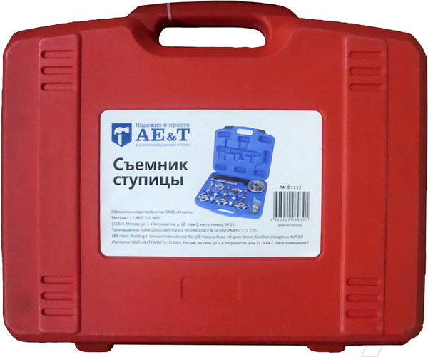Изображение товара Съемник AE&T TA-D1112