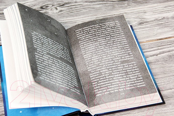 Изображение товара Книга АСТ Двенадцать ночей (Зерчер Э.)