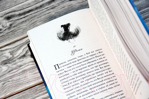 Изображение товара Книга АСТ Двенадцать ночей (Зерчер Э.)