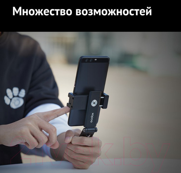 Изображение товара Держатель смартфона для штатива Godox MTH04 / 29574