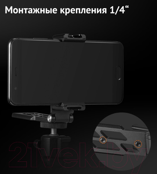 Изображение товара Держатель смартфона для штатива Godox MTH04 / 29574