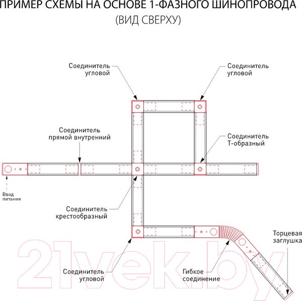 Изображение товара Шинопровод Elektrostandard 85082/00 (1м, черный)