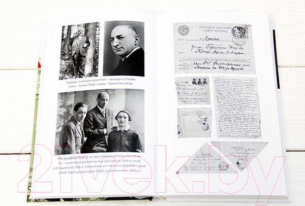 Изображение товара Книга АСТ Дом на Старой площади (Колесников А.В.)