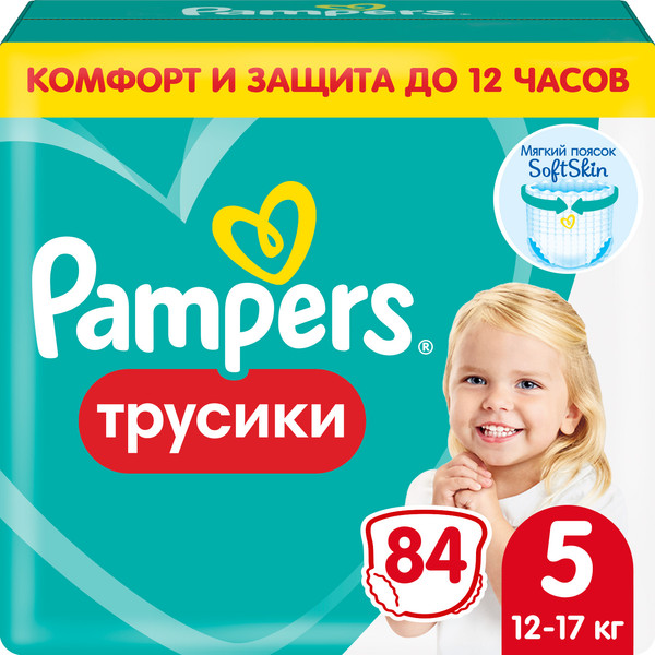 Изображение товара Подгузники-трусики детские Pampers Pants 5 Junior (84шт)