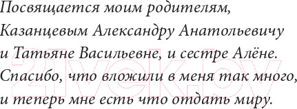 Изображение товара Книга Эксмо Карта желаний. Подари себе новую жизнь (Кольчугина А.)