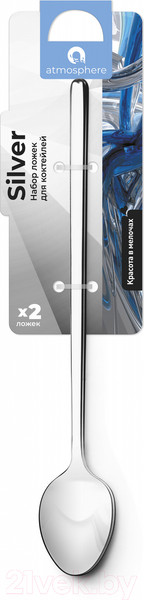 Изображение товара Набор барных ложек Atmosphere of Art Silver / AT-K2194 (2шт)