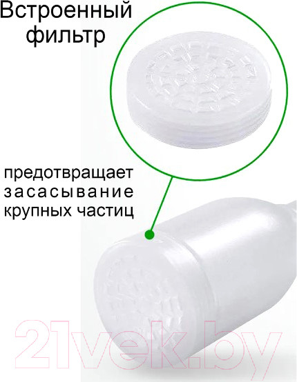 Изображение товара Очиститель грунта (сифон) Barbus Accessory 031