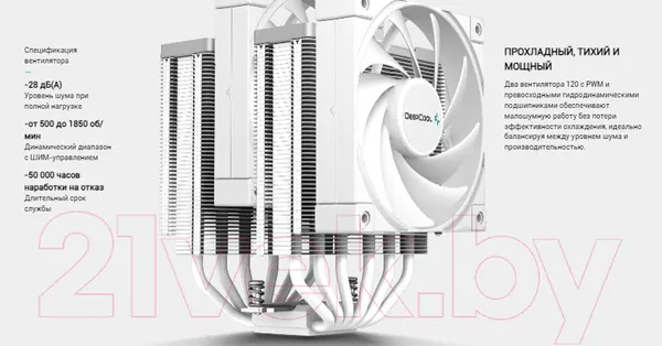 Изображение товара Кулер для процессора Deepcool AK620 WH (R-AK620-WHNNMT-G-1)