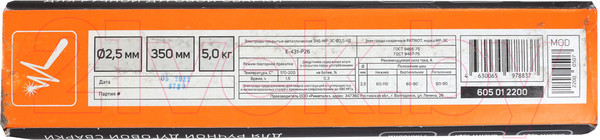 Изображение товара Электрод PATRIOT МР-3С 2.5мм/350мм (5кг)