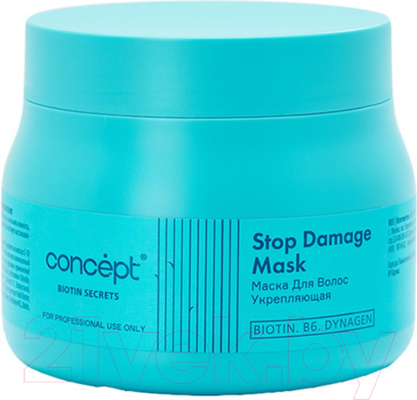 Изображение товара Маска для волос Concept Biotin Secrets Укрепляющая (400мл)