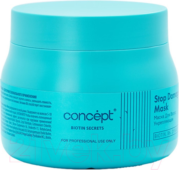 Изображение товара Маска для волос Concept Biotin Secrets Укрепляющая (400мл)