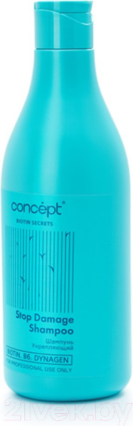 Изображение товара Шампунь для волос Concept Biotin Secrets Укрепляющий (500мл)