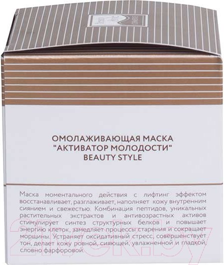 Изображение товара Маска для лица кремовая Beauty Style Активатор молодости Омолаживающая (30мл)