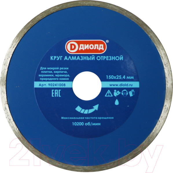 Изображение товара Отрезной диск алмазный Диолд 90241008