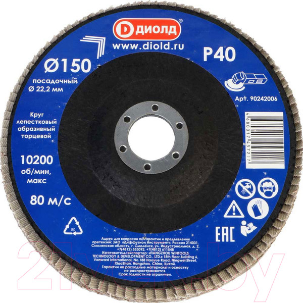 Изображение товара Шлифовальный круг Диолд Торцевой / 90242006