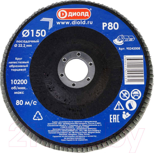 Изображение товара Шлифовальный круг Диолд Торцевой / 90242008