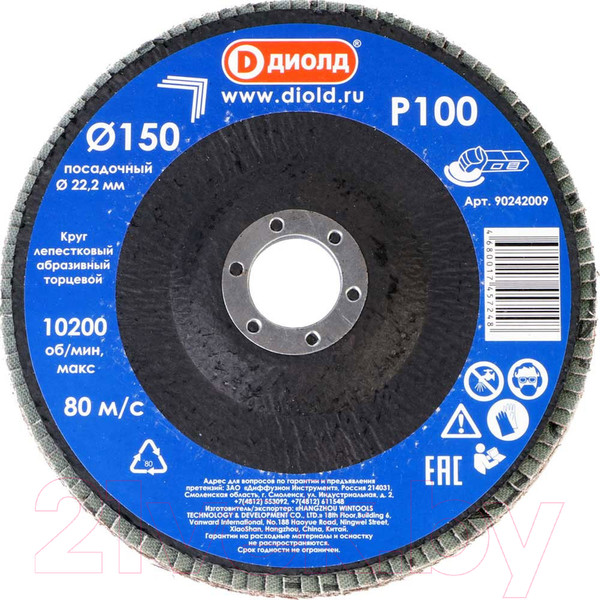 Изображение товара Шлифовальный круг Диолд Торцевой / 90242009
